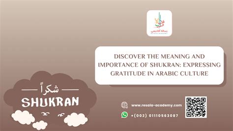 Discover the Meaning and Importance of Shukran: Expressing .